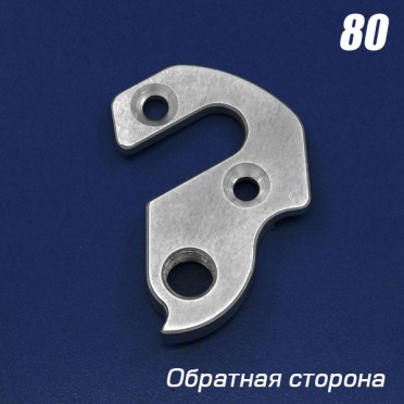 Петух 080 Петух 080