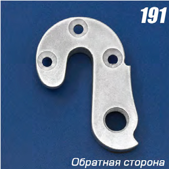 Петух 191 Петух 191